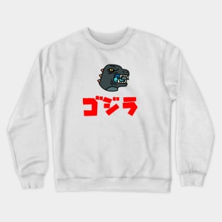 GODZILLA cute Crewneck Sweatshirt